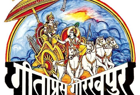 Muslims extend help to save Gita Press in UP