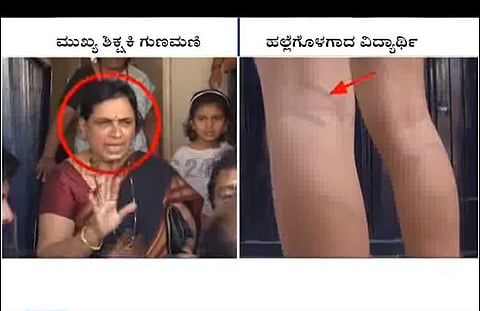 Headmistress thrashes student for 'comparing a teacher to Huccha Venkat'