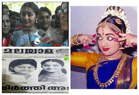 When Manju, Navya, Kavya and Vineeth were just eager kids at school Kalolsavams