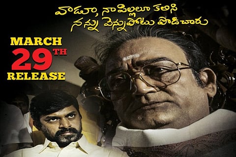 Licenses of 3 Andhra theatres suspended for screening ‘Lakshmi’s NTR’