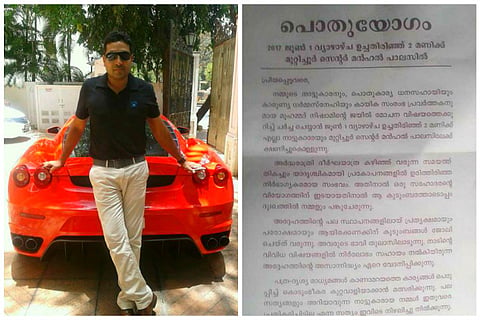 There is a campaign underfoot to ‘rebrand’ murderer tycoon Nisham as a ‘social worker’