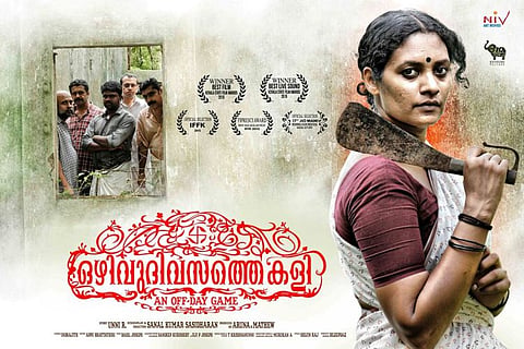 Mammooty, Fahadh and Ashiq promote theatrical release of award-winning movie 'Ozhivu Divasathe Kali'
