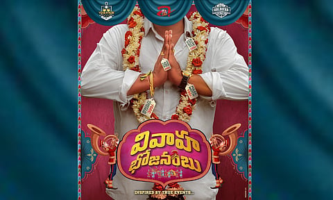 Vivaha Bojanambu poster