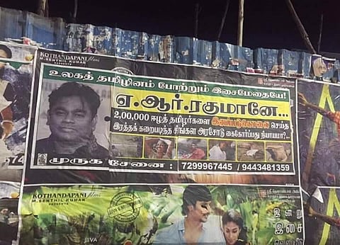 Rahman postpones Colombo concert after anti-Sri Lanka posters emerge outside his home