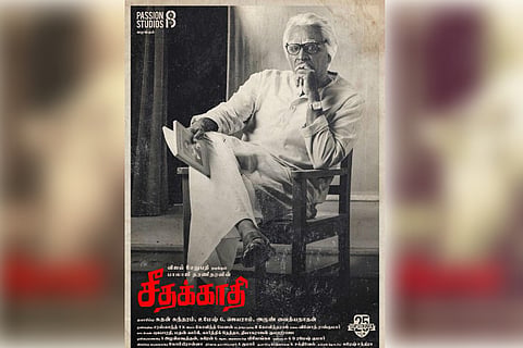 'Seethakaathi' review: Vijay Sethupathi's satire on cinema is a good attempt
