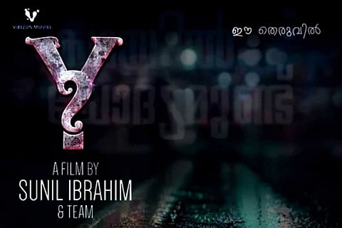 Director Sunil Ibrahim’s ‘Y’ to release on November 17