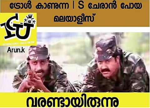 தீவிரவாத இயக்கமான ஐ.எஸ் தலைவனிடம் பணம் மோசடி கிண்டலடித்து மலையாளிகள் மீம்ஸ்
