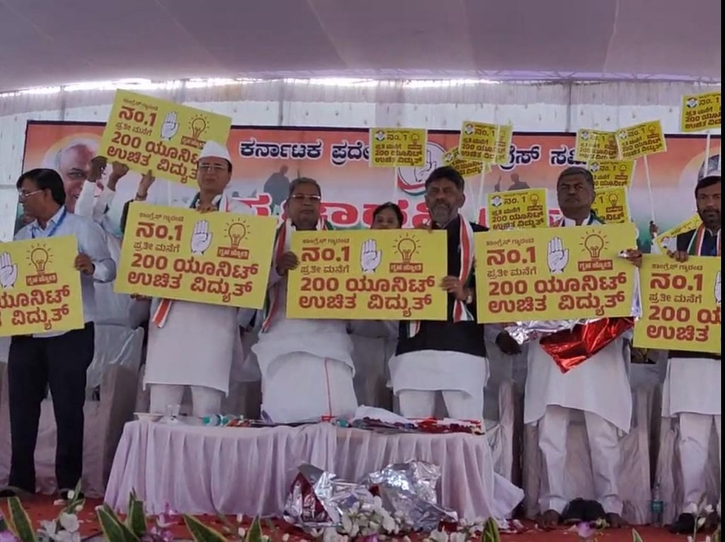 Explained: How the Karnataka free electricity scheme will work