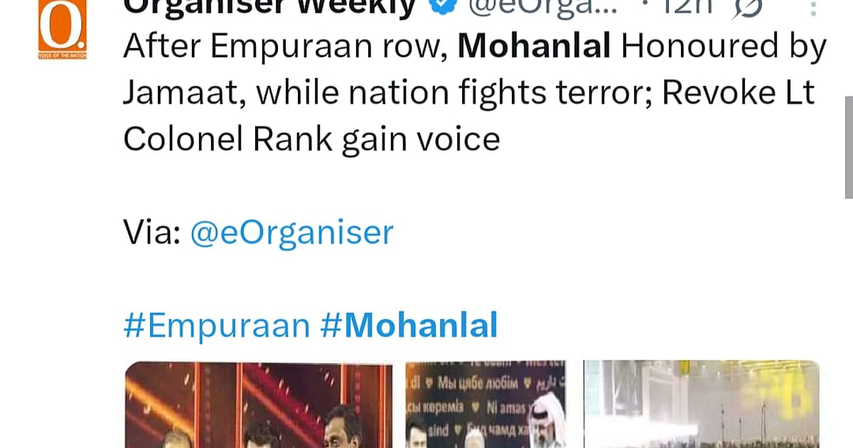 Organizer Rss RSS mouthpiece ‘Organiser’ targets Mohanlal again, deletes article