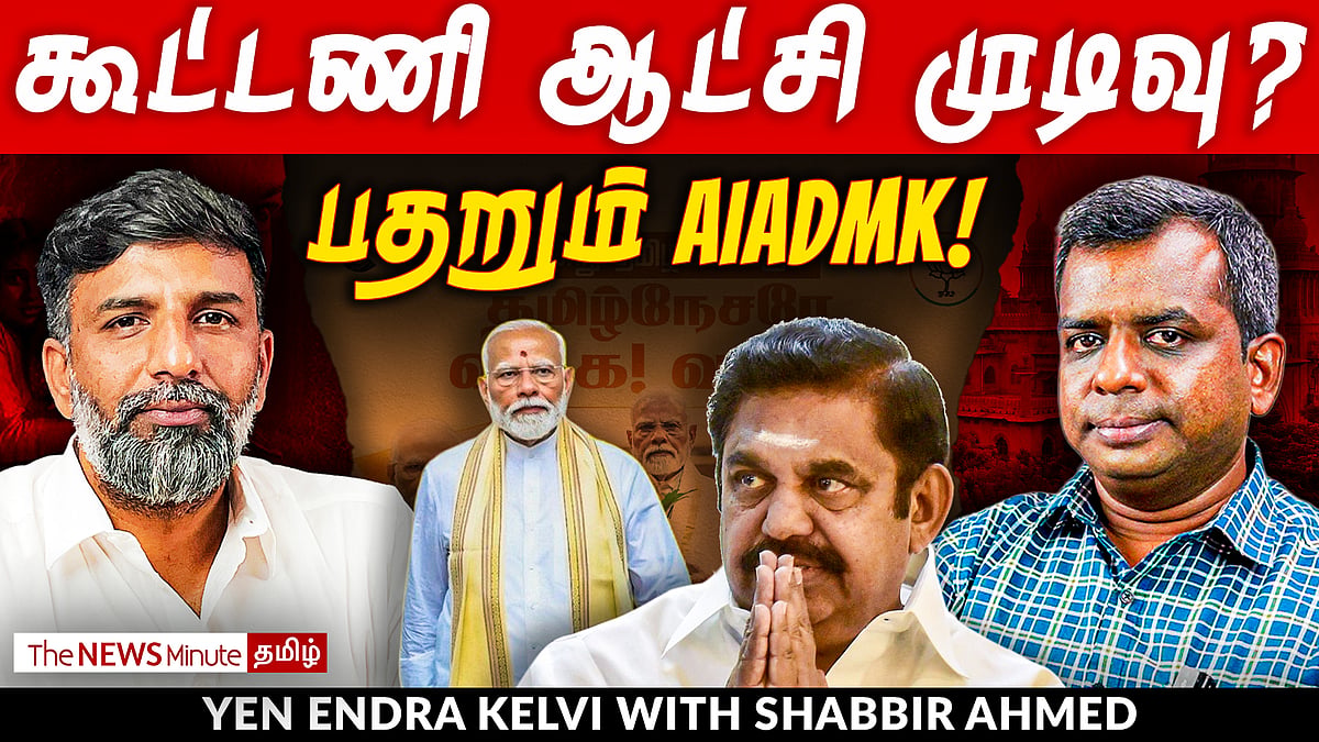 PM Modi in TN: Vijay-யை தனிமைப்படுத்த NDA கூட்டணி திட்டம்? | EPS | NDA ...