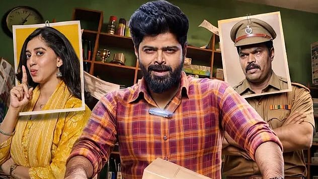 Jerax Review: Nagabhushana Leads Srinidhi Bengaluru’s Quirky Mini ...