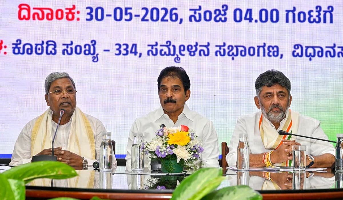 Congress CLP elects DK Shivakumar as leader, swearing in on June 3