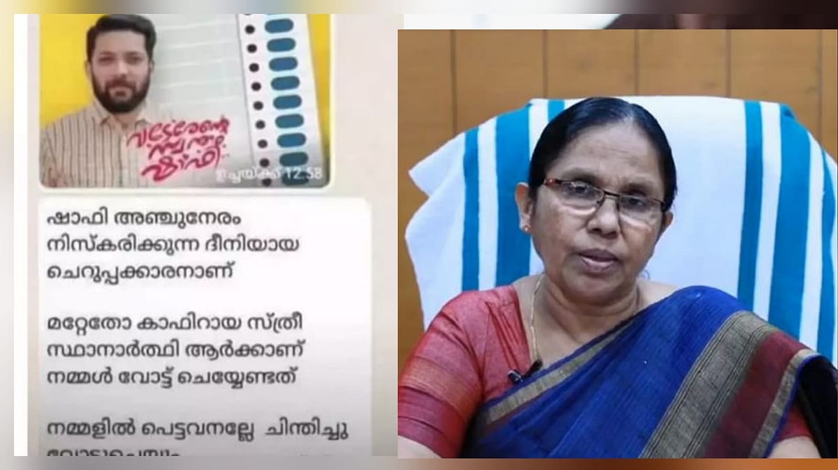 DYFI worker arrested for circulating communally polarising screenshot during 2021 polls