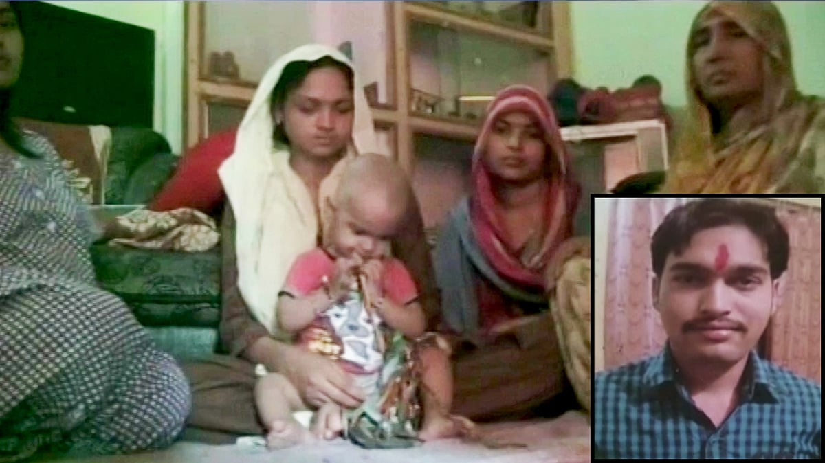 Hoshiyar Singh (Inset) and his family. (Courtesy: ANI)