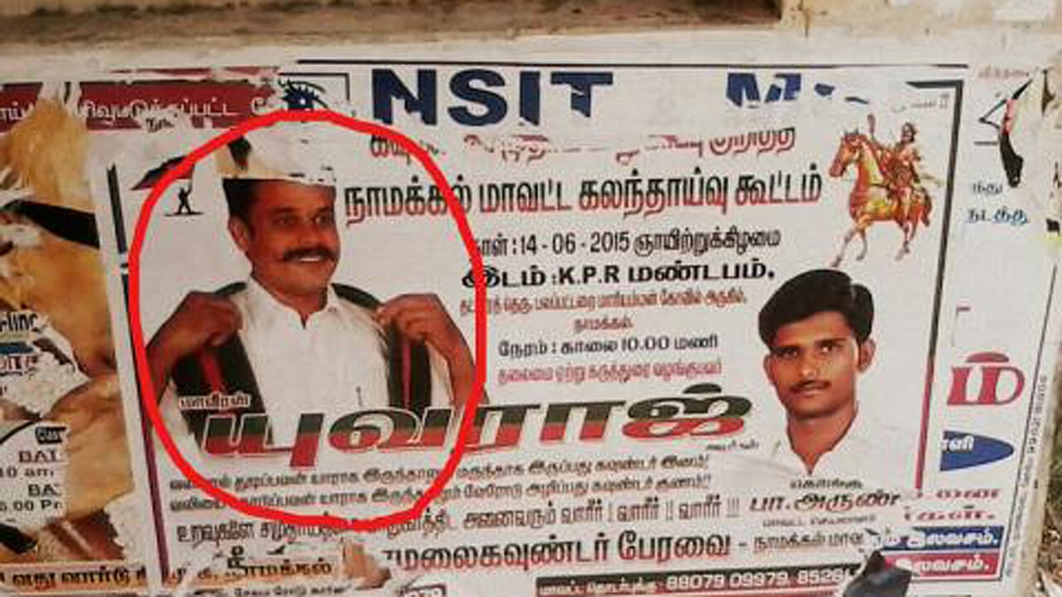 Picture of OBC leader Yuvaraj. (Photo courtesy: <i>The News Minute</i>)
