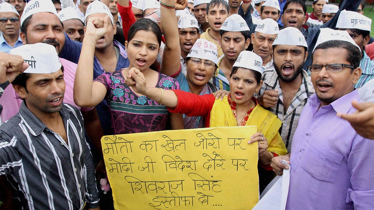 Activists protest against Vyapam scam. (Photo: PTI)