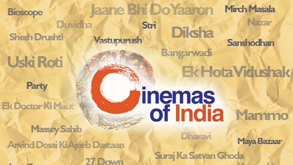(Photo courtesy: <a href="http://www.nfdcindia.com/">NFDC Website</a>)