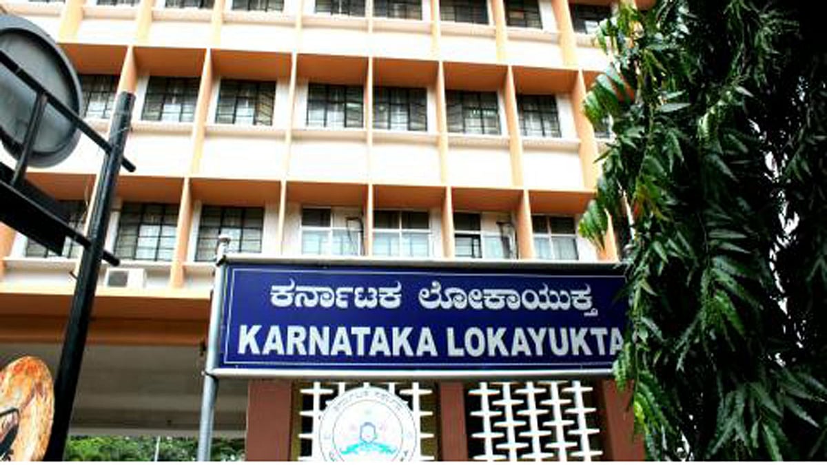 Office of Karnataka Lokayukta. (Photo Courtesy: <i>The News Minute</i>)