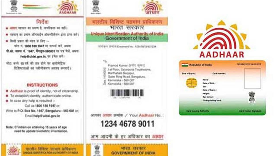 (Photo Courtesy: <a href="http://www.aadharcardkendra.org.in/">Aadhar Card Kendra</a>)