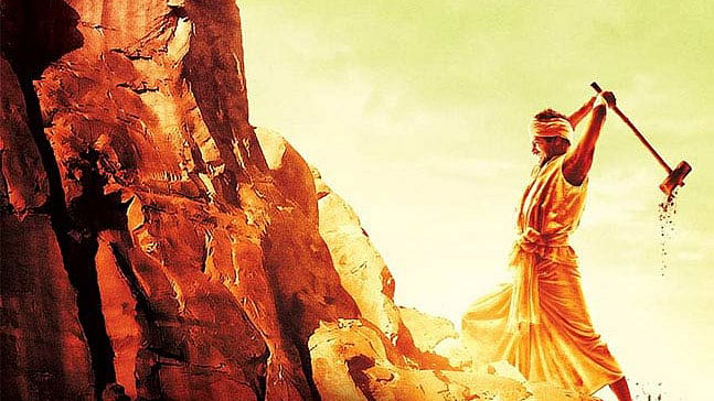 A poster of <i>Manjhi: The Mountain Man</i>