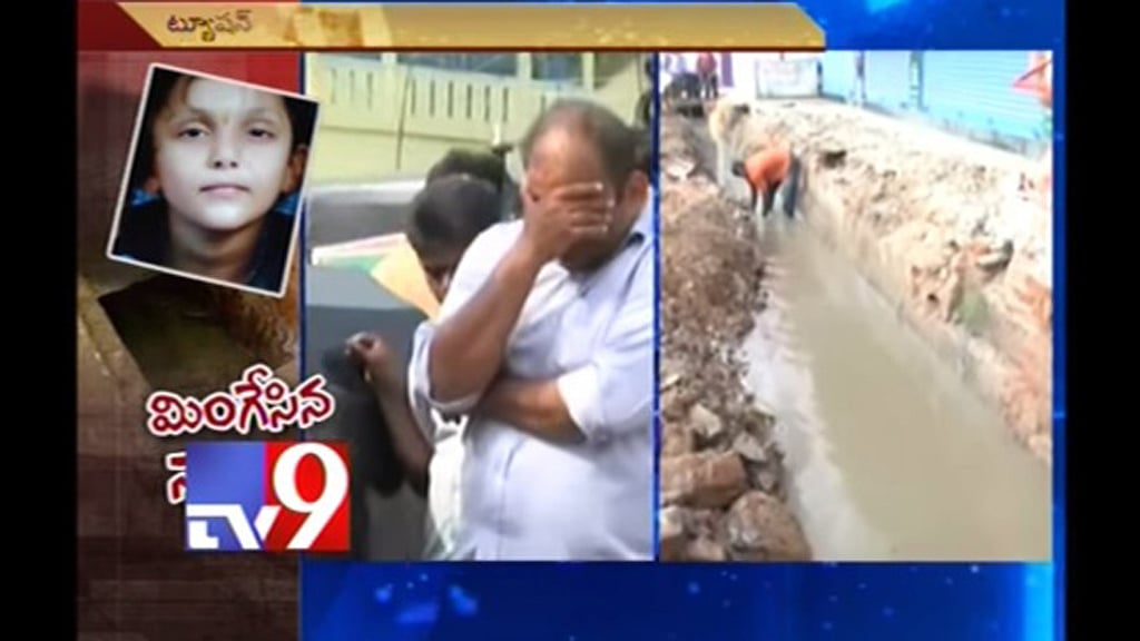 Athiti, a six-year-old girl remained untraceable ever since she fell into an open drain on Thursday. (Photo courtesy: The News Minute)