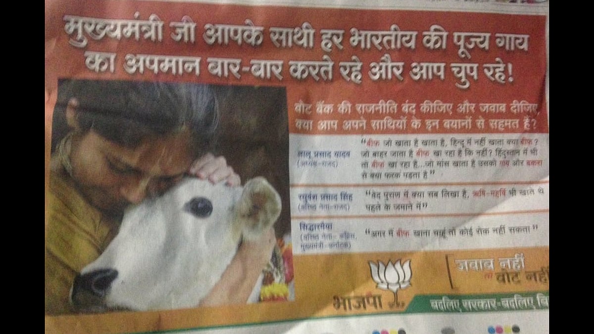 A screenshot of the poster that appeared in Bihar. (Photo: Twitter/<a href="https://twitter.com/ArvindKejriwal">@ArvindKejriwal</a>)