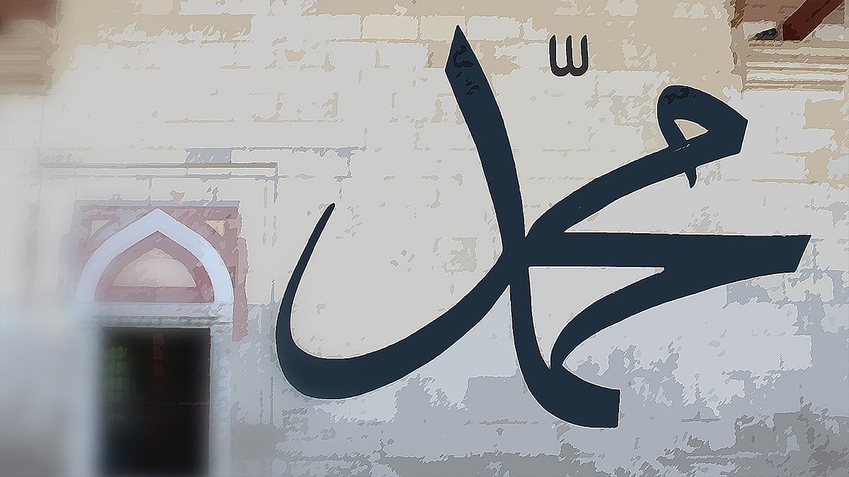 The name of Prophet Muhammad on the wall of a Mosque.&nbsp;