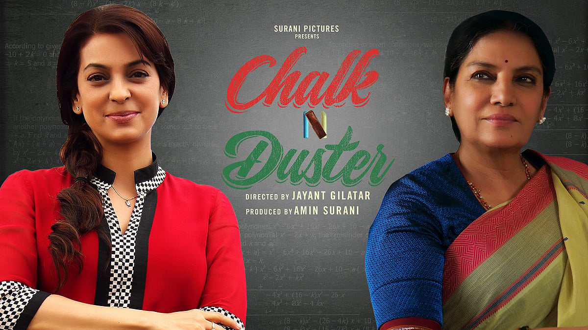 Seasoned actors Shabana Azmi and Juhi Chawla fail miserably in <i>Chalk n Duster</i>. (Photo courtesy: Facebook/<a href="https://www.facebook.com/CNDtheMovie/timeline">Chalk N Duster</a>)