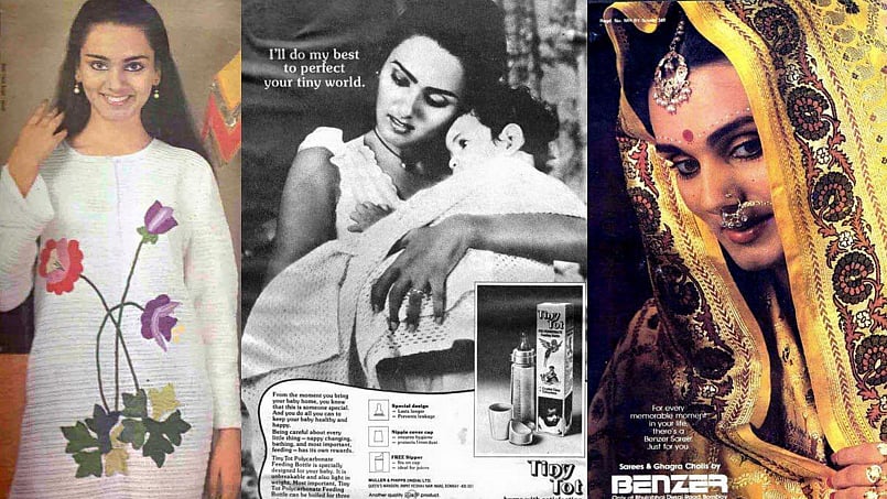 Neerja in her modelling days (Photo: Facebook/Akhil Bhanot)