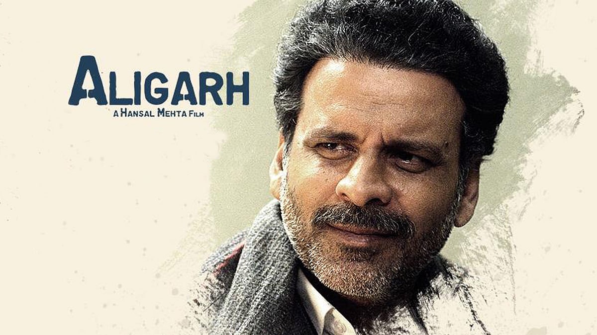 Manoj Bajpayee in <i>Aligarh. </i>(Photo: Facebook/<a href="https://www.facebook.com/AligarhTheFilm/photos/pb.1680178182264901.-2207520000.1456368900./1693062054309847/?type=3&theater">Aligarh</a>)