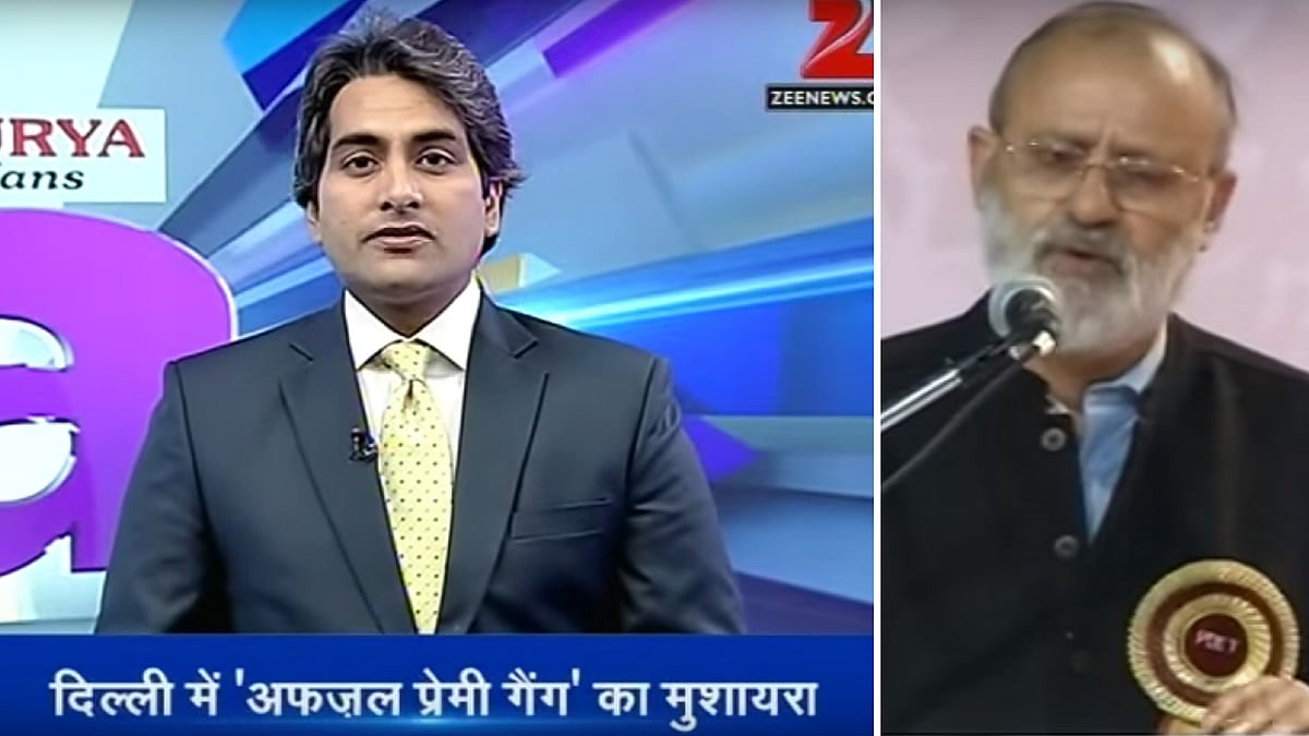 <i>Zee News</i> has been called out on its irresponsible coverage of the events at JNU and their aftermath. (Photo Courtesy: <i>Zee News</i> <a href="https://www.youtube.com/watch?v=ZKmBSCJO-1U">screengrabs</a>)