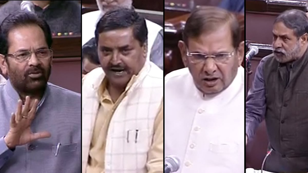 Opposition parties today created a storm in Rajya Sabha over alleged government interference in the autonomy of AMU. (Photo: RSTV Screengrab/Altered by <b>The Quint</b>)
