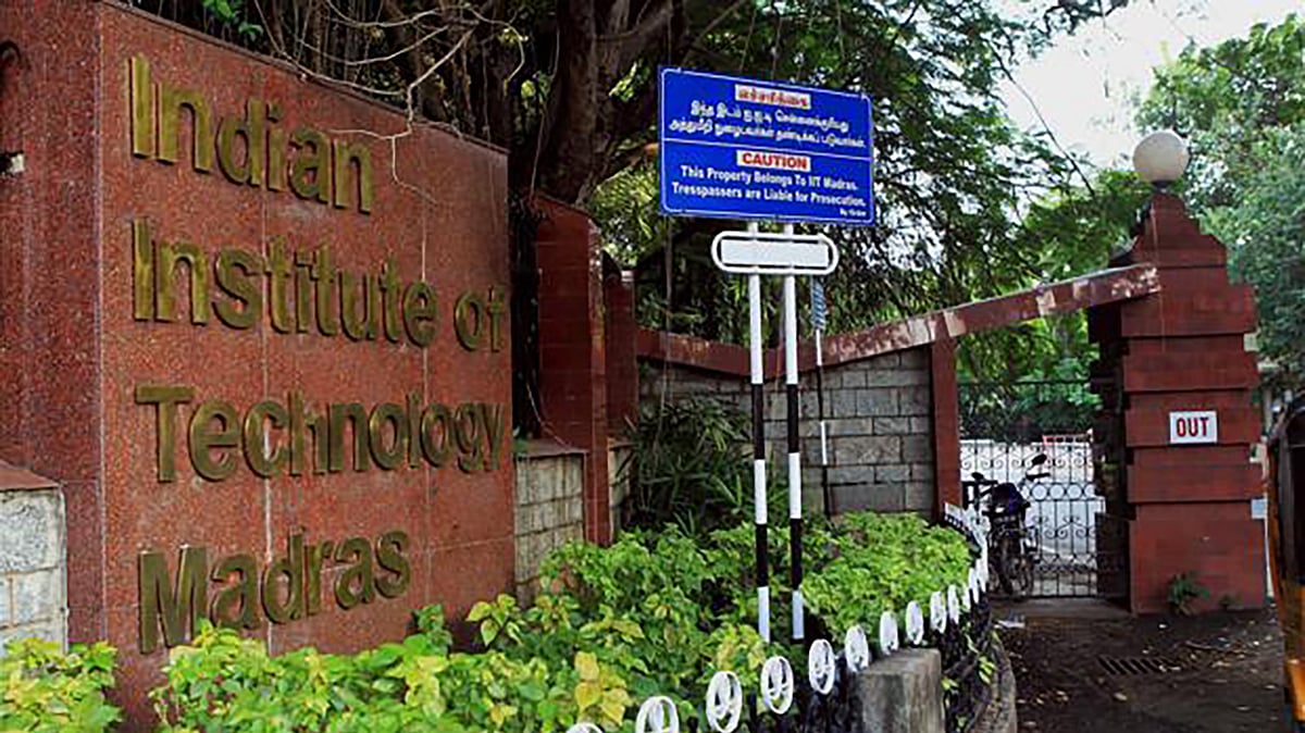 The IIT Madras entrance. (Photo: PTI)