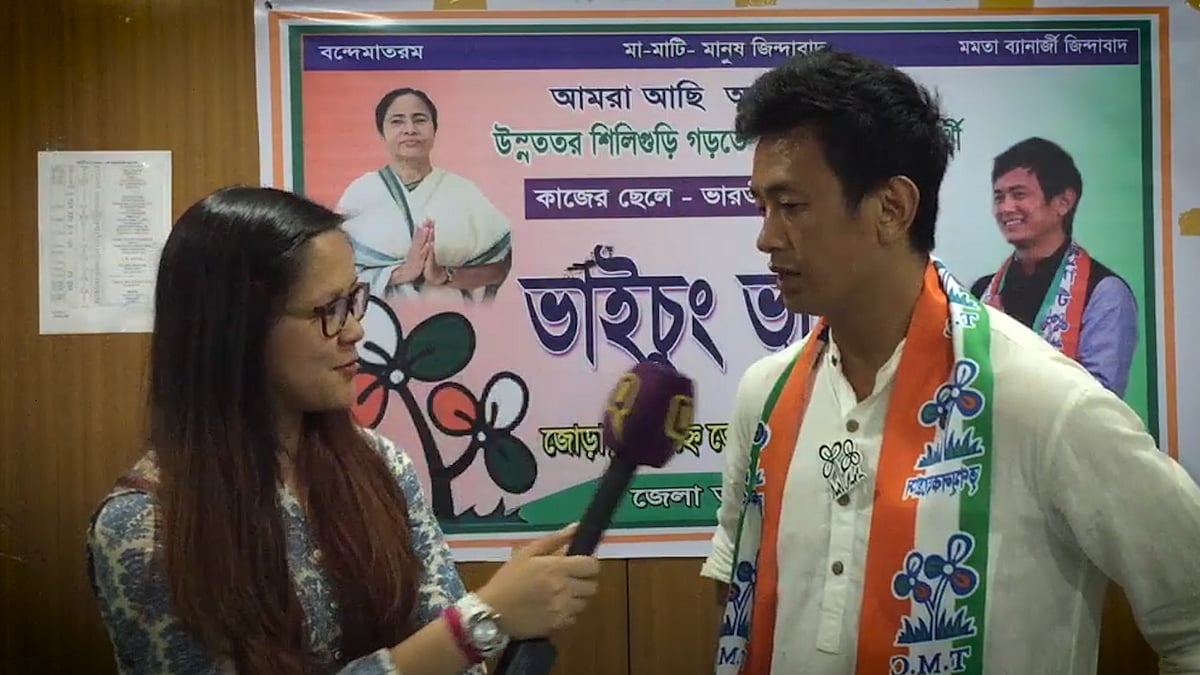 TMC leader Bhaichung Bhutia (Photo Courtesy: YouTube grab)