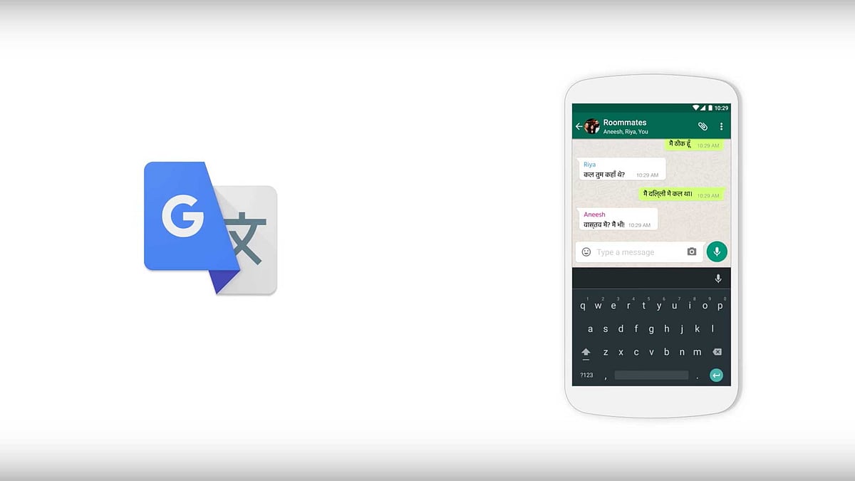 Google Translate. (Photo: Google India)