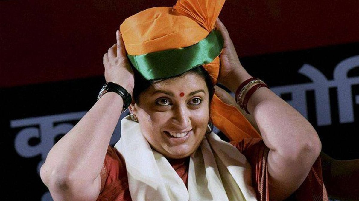 HRD Minister Smriti Irani (Photo: PTI)