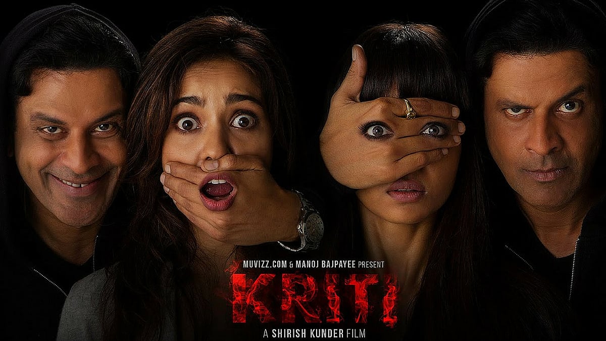 <i>Kriti </i>stars Manoj Bajpayee, Radhika Apte and Neha Sharma&nbsp;