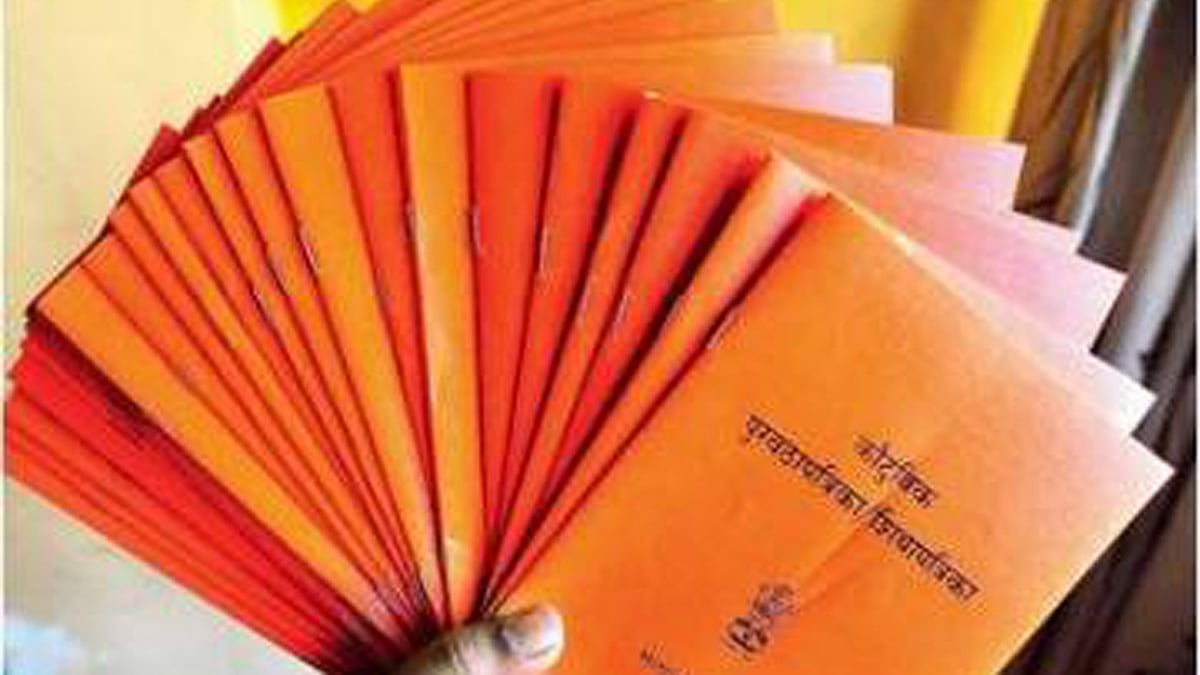 Delhi Ration Card List 2020, Eligibility, Types, Status and Apply Online