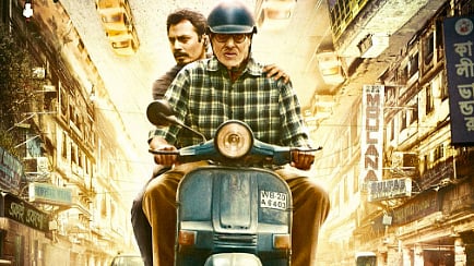 (Photo Courtesy: Twitter/<a href="https://twitter.com/SrBachchan">@SrBachchan</a>)