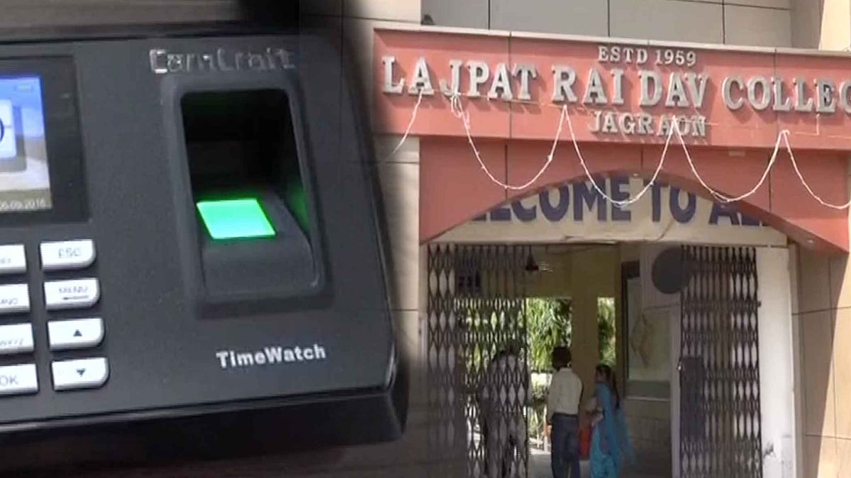 Lajpat Rai DAV college install biometric attendance for scholarship seeking SC ST students. (Photo Courtesy: ANI screengrab/ Modified by <b>The Quint</b>)