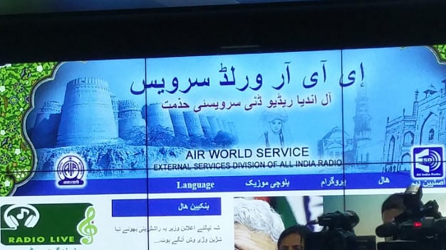 (Photo: Twitter/<a href="https://twitter.com/AkashvaniAIR">@<b>AkashvaniAIR</b></a>)