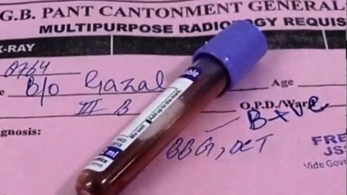 The GB Pant Children’s Hospital in Srinagar has got a new blood bank, which has provided much-needed relief to local residents. (Photo: <i>ANI</i> screengrab)