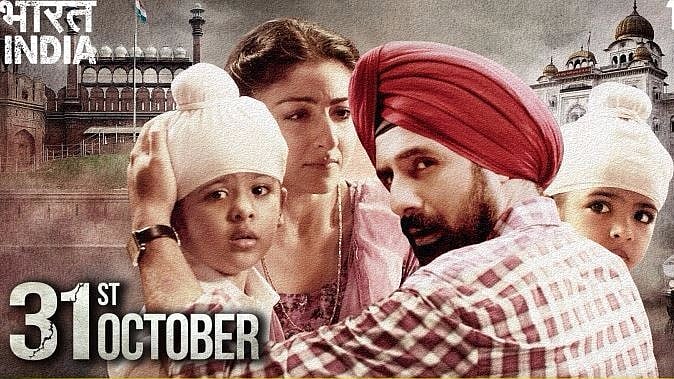 The movie is about what happened after Indira Gandhi’s murder sparked four days of riots and systematic genocide of the Sikhs. (Photo: Poster of the movie)