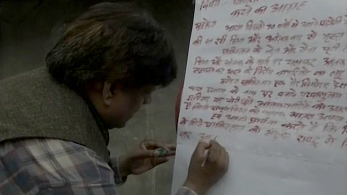 (Photo Courtesy: <b>The Quint</b>)