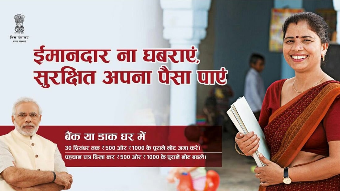 (Photo Courtesy: Twitter)