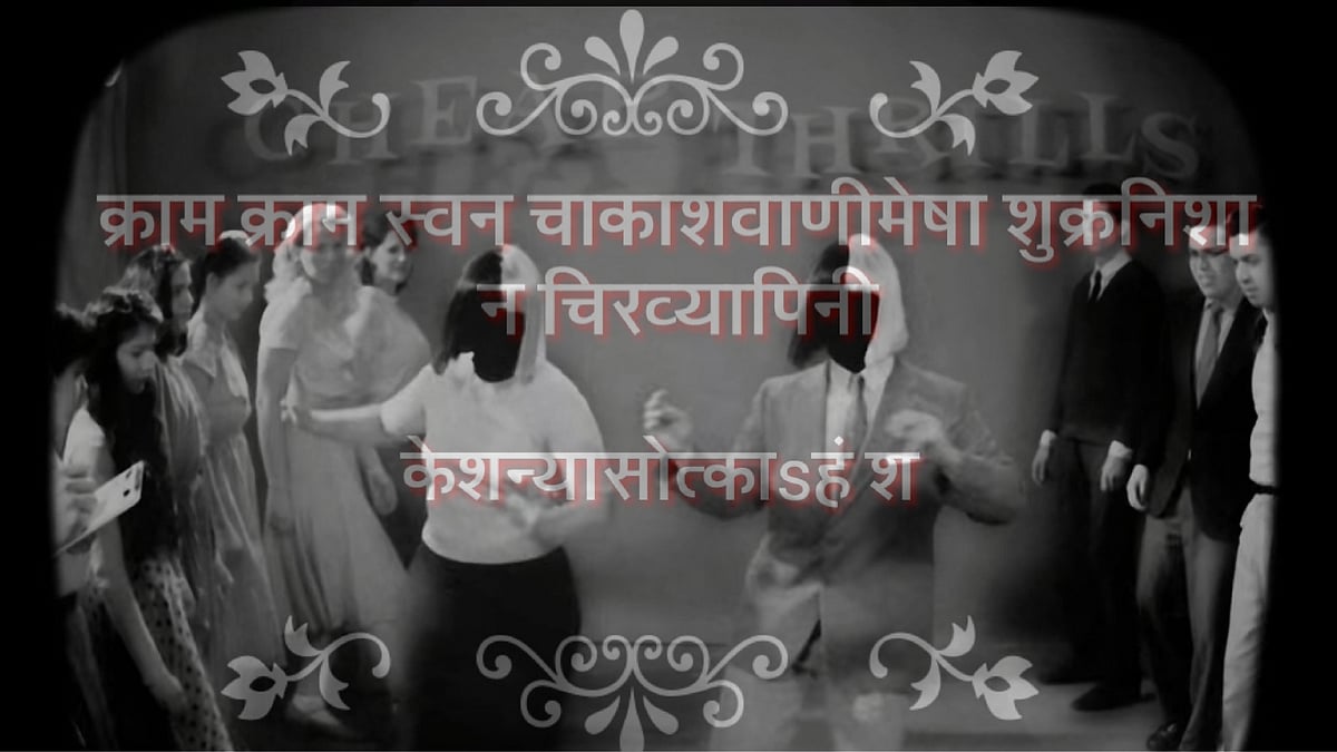 (Photo: YouTube screenshots/Altered by <b>The Quint</b>)