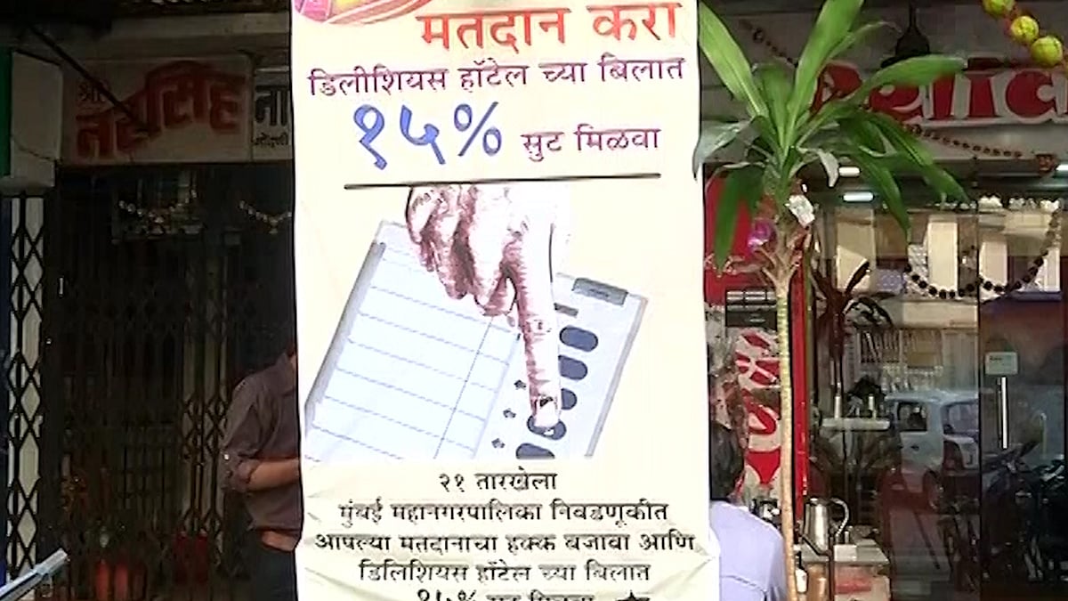 Discount at eateries on polling day to Mumbaikers who have cast their vote. (Photo: ANI Screengrab)