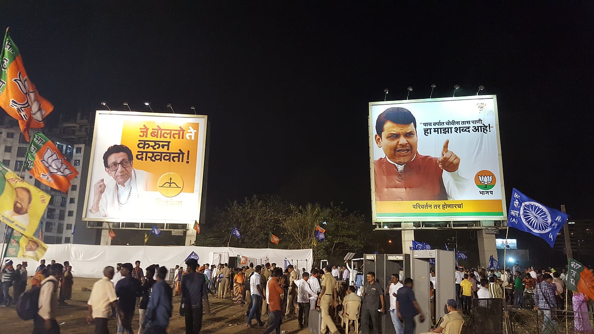 People join Devendra Fadnavis’ final rally in Mumbai on 18 February. (Photo: Ashish Dikshit)