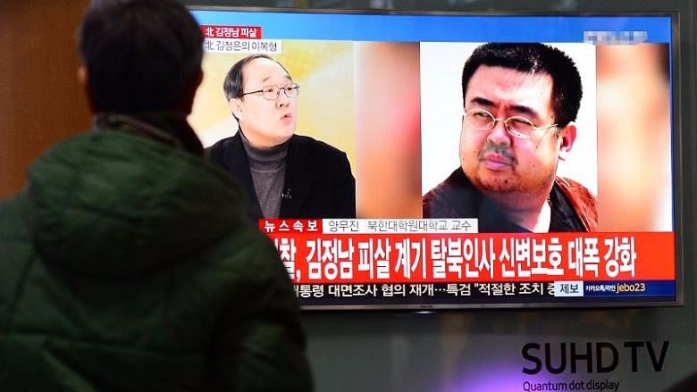 VX Nerve Agent, a fatal nerve agent was used to kill Kim Jong Nam.