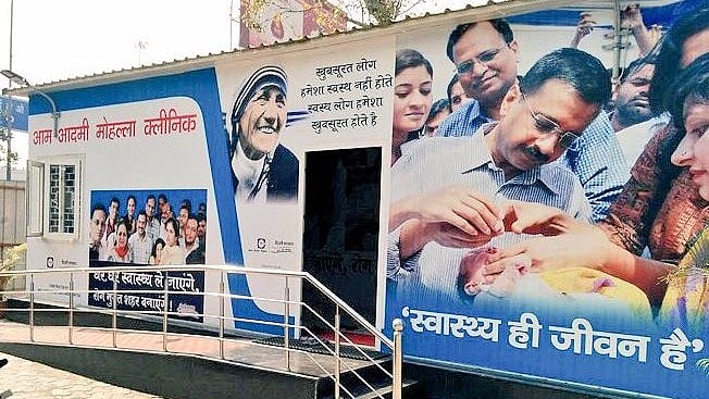 <div class="paragraphs"><p>Aam Aadmi Mohalla clinic. </p></div>